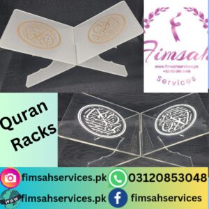 Quran Racks - touch of spiritual sophistication