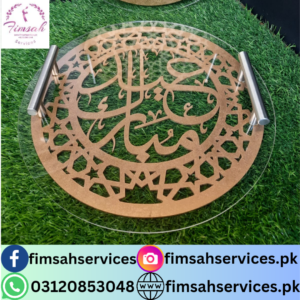 Eid Mubarak Acrylic Trays